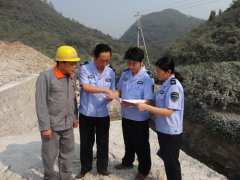 夷陵区矿山水土保持执法检查现场