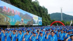 湖北各界人士誓言保护清江母亲河