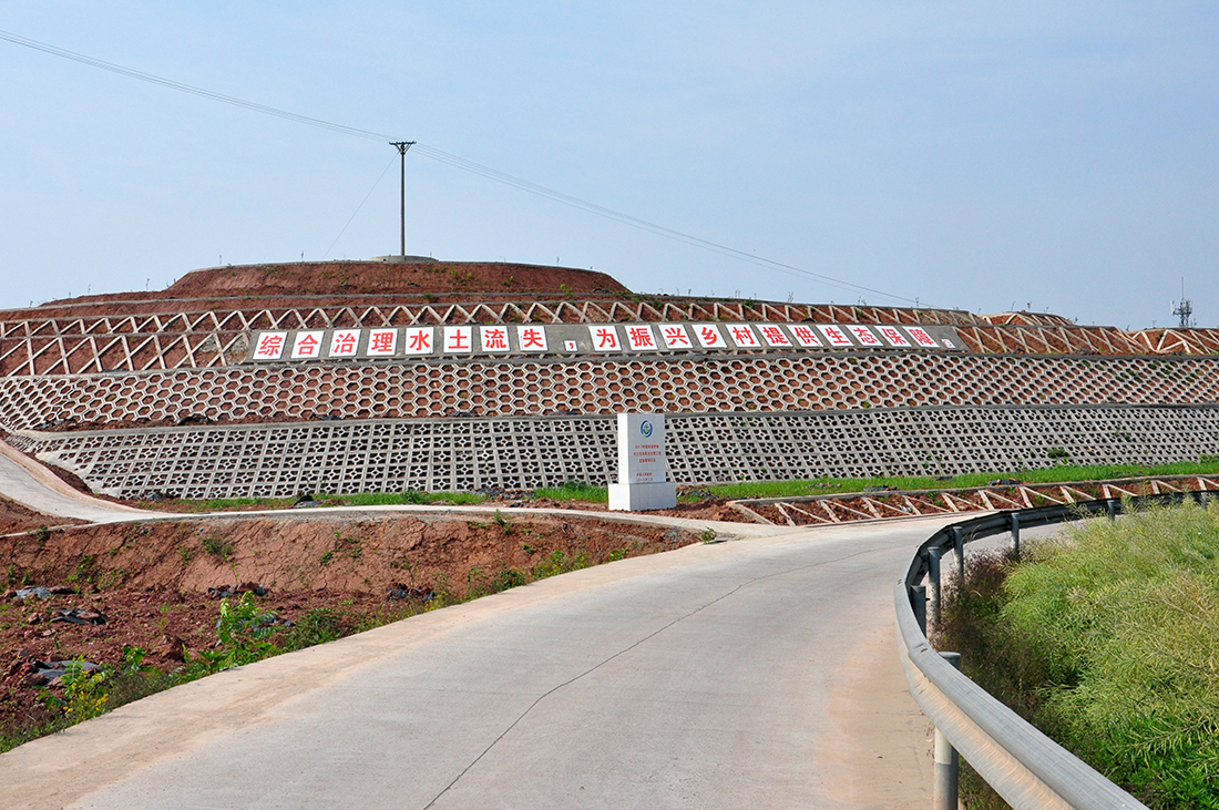 四川泸州福集镇鱼目村坡耕地治理项目
