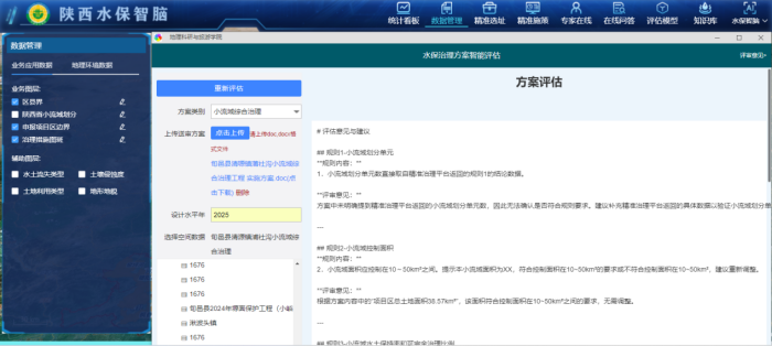 1765250605520862.png 图片2.png