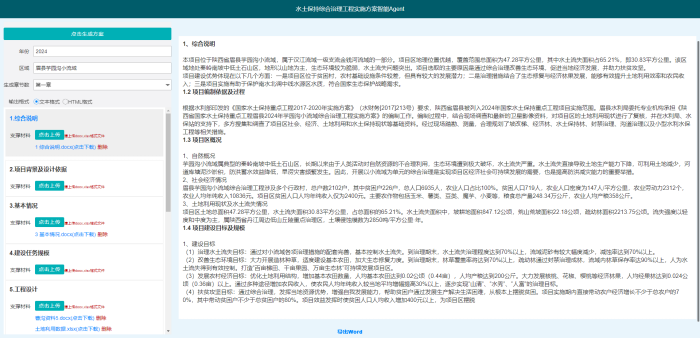 1765250621363521.png 图片3.png