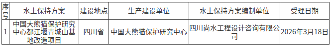 1774312749346085.png 图片1.png