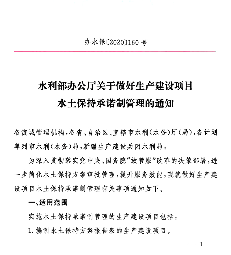 1596507858371321.jpg 承诺1s.jpg