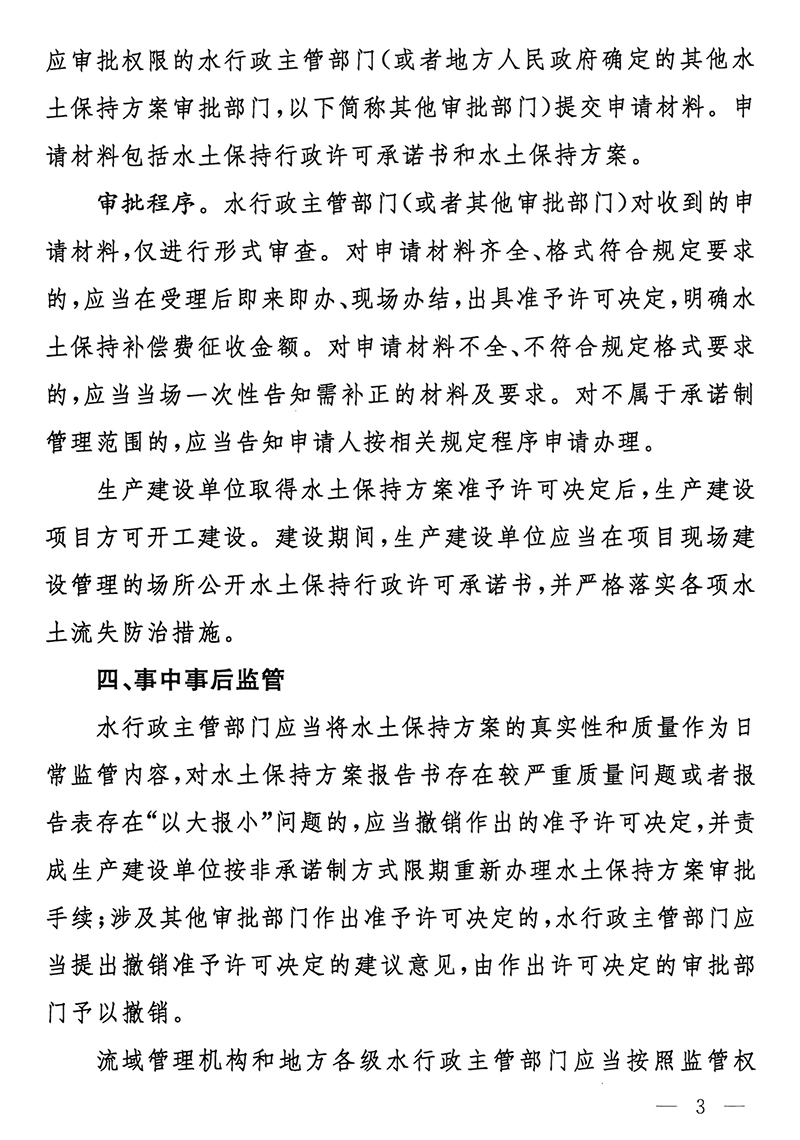 1596507901746902.jpg 承诺3s.jpg