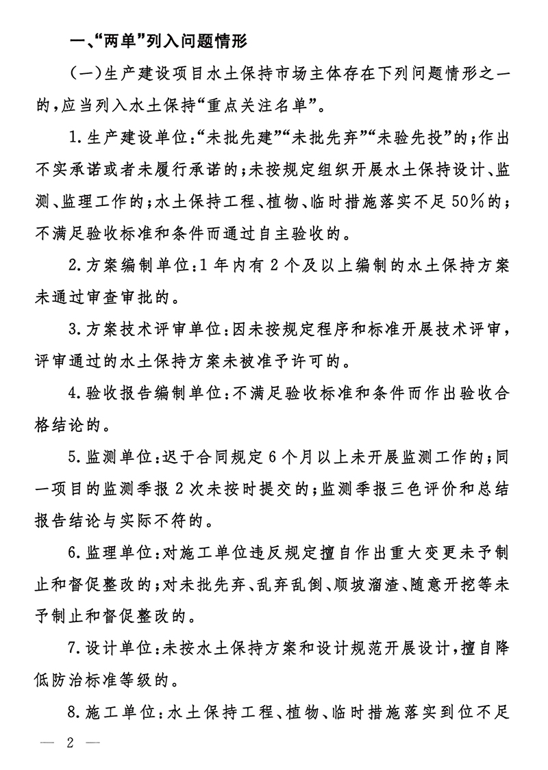 两单2s.jpg