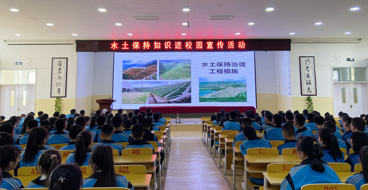 湟源县水土保持国策宣传进校园-播放科教片.jpg