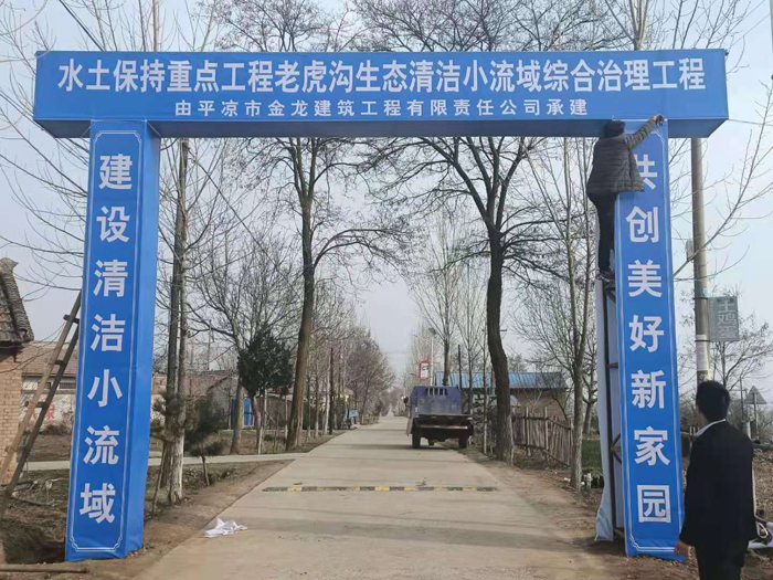 彩门搭建.jpg