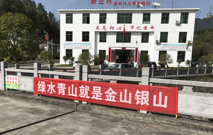 躁都新庄村 沿路悬挂横幅宣传.jpg