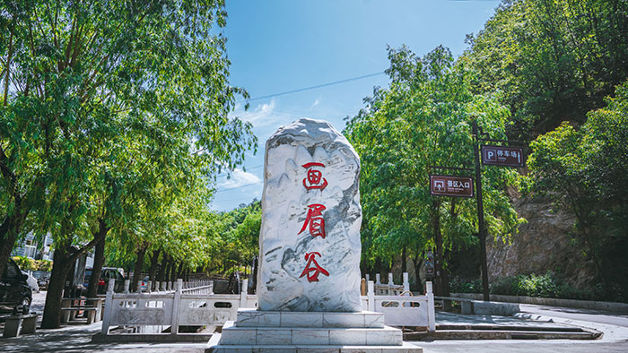 1小流域正门.jpg