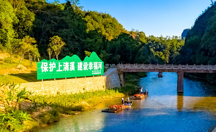 2加强河道整治推动流域旅游发展——上清溪漂流2.jpg