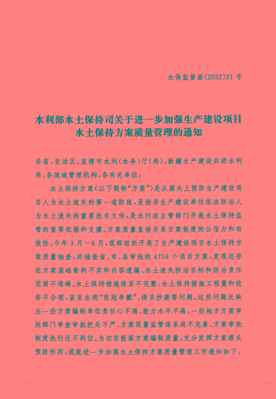 1663720862107200.jpg