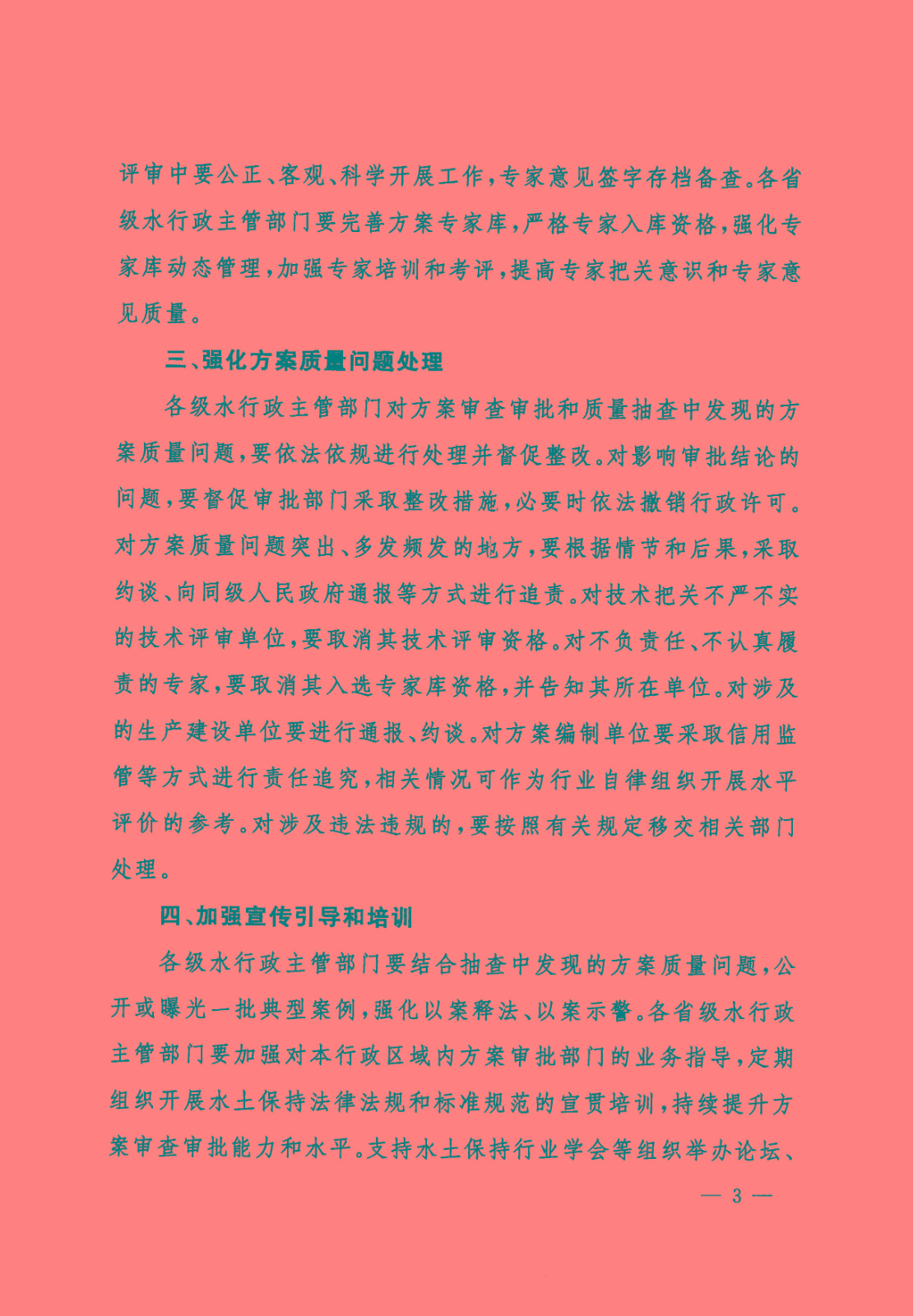 1663720863577142.jpg