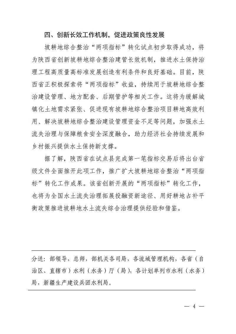 微信图片_20230106180311.jpg