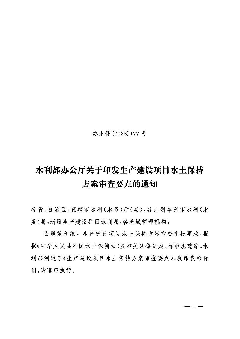 微信图片_20230712095622.jpg