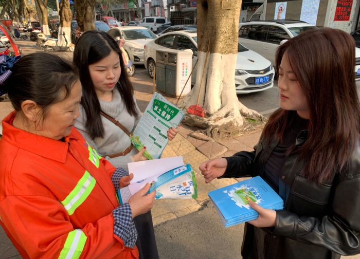 广安市水土保持街区宣传活动.jpg