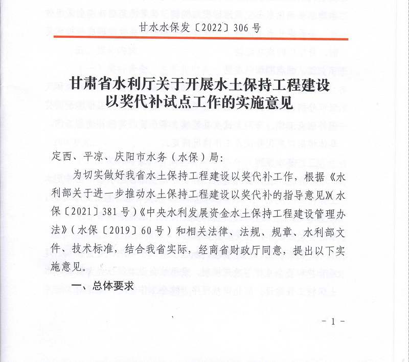 甘肃1.jpg