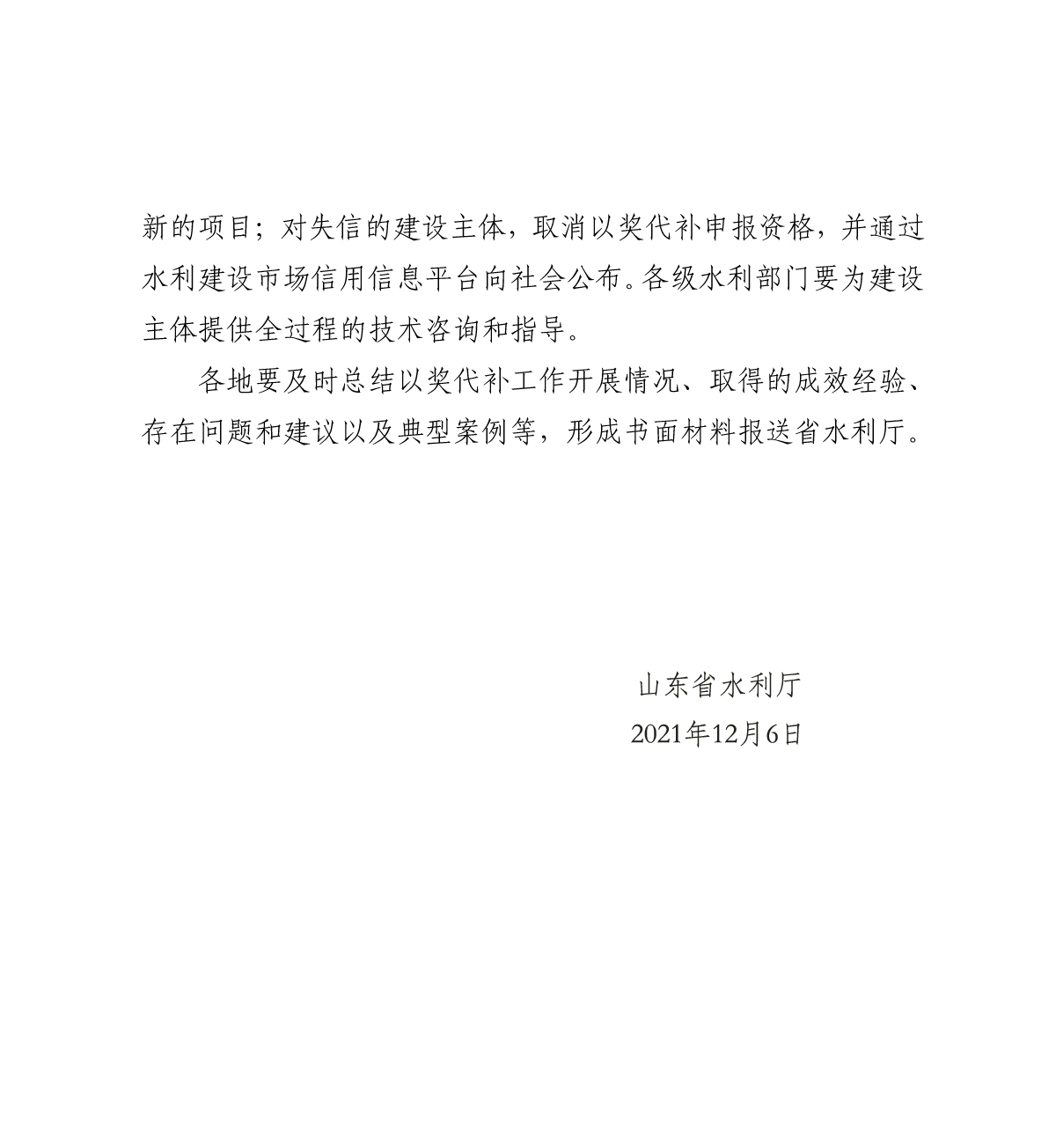 山东1.jpg