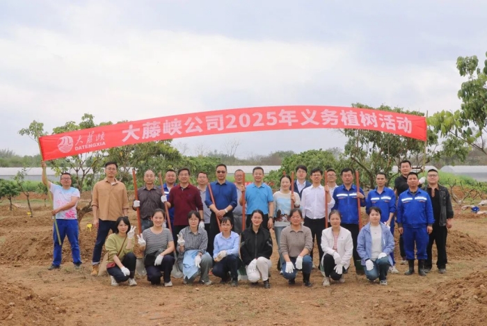 微信图片_20250314101910.jpg