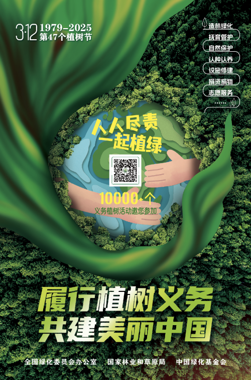 微信图片_20250314103855.png