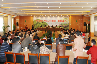 2011年全国水土保持宣传教育工作座谈会