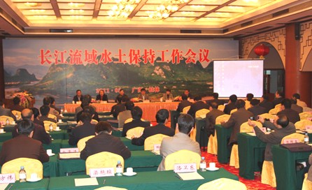 长江流域2011年水土保持工作会议