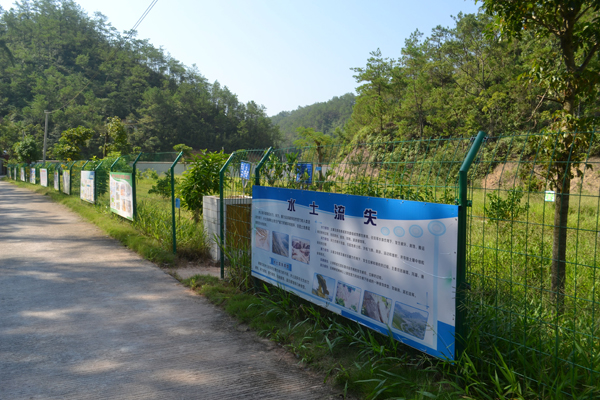 水利部对广东省国家水土保持科技示范园开展定期评估