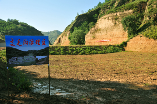 甘谷驿人口_陕西甘谷驿